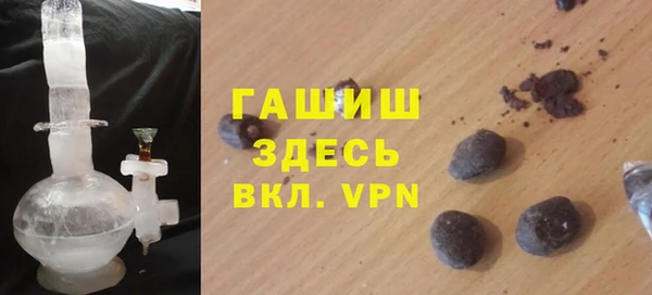 кокаин VHQ Богданович